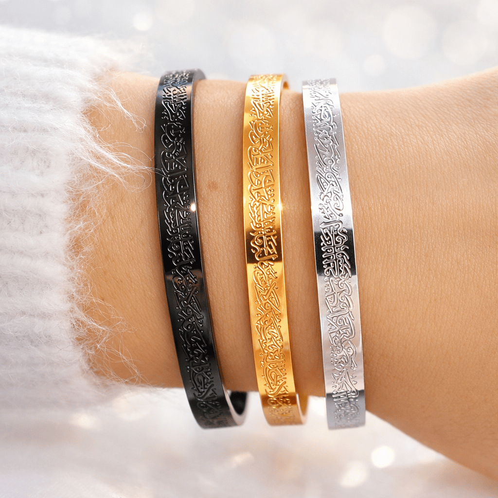 طقم مجوهرات إسلامية آية الكرسي | اشترِ سوارًا واحصل على قلادة مجانًا | مطلي بالذهب عيار 18