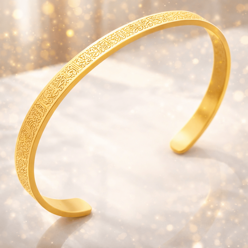 طقم مجوهرات إسلامية آية الكرسي | اشترِ سوارًا واحصل على قلادة مجانًا | مطلي بالذهب عيار 18