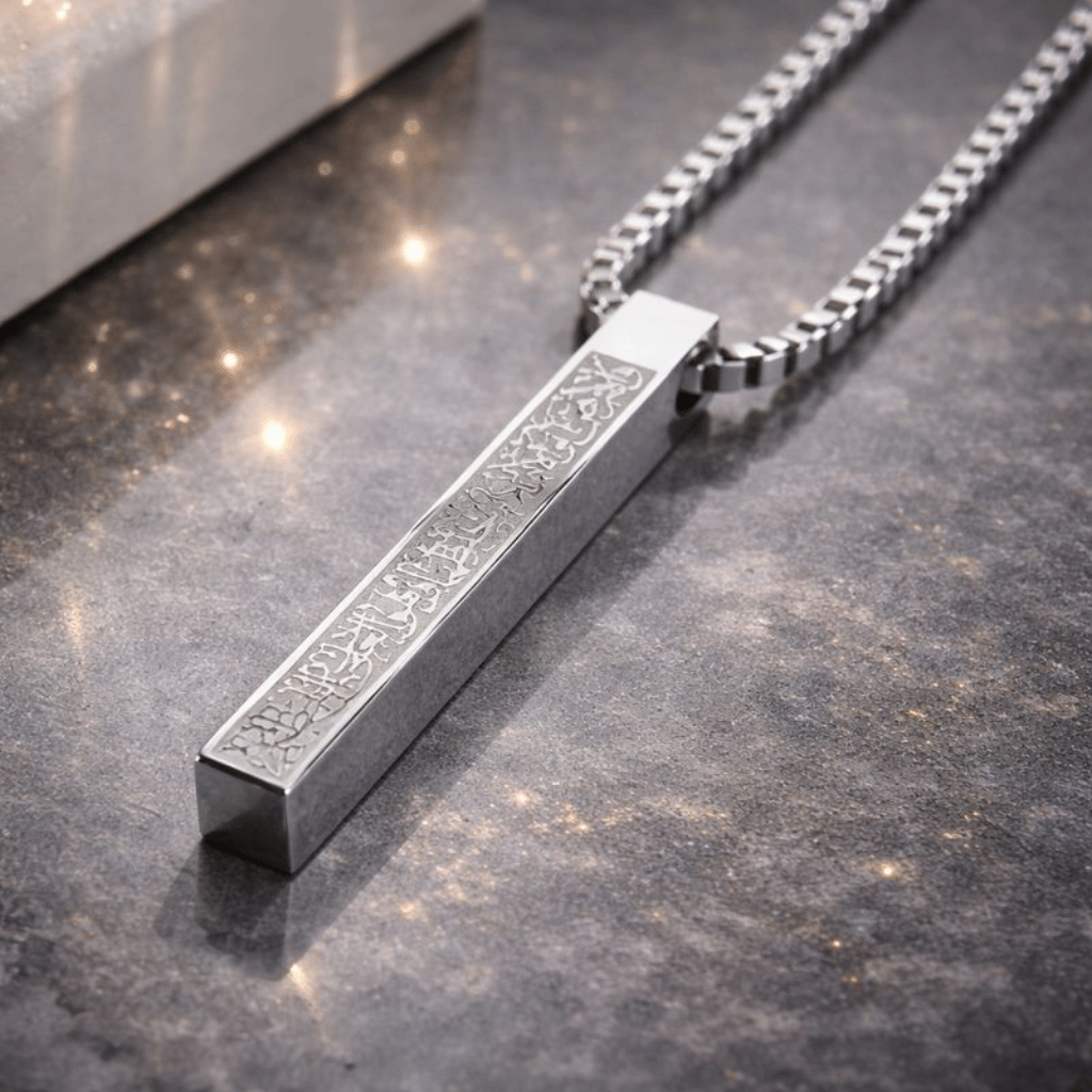 Islamic Ayat ul Kursi Bar Pendant Necklace