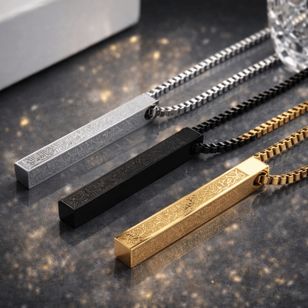 Islamic Ayat ul Kursi Bar Pendant Necklace